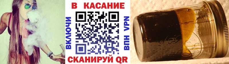 Хочу наркоту Спасск-Дальний блэк спрут ТОР Alpha PVP Меф мяу мяу ГАШИШ