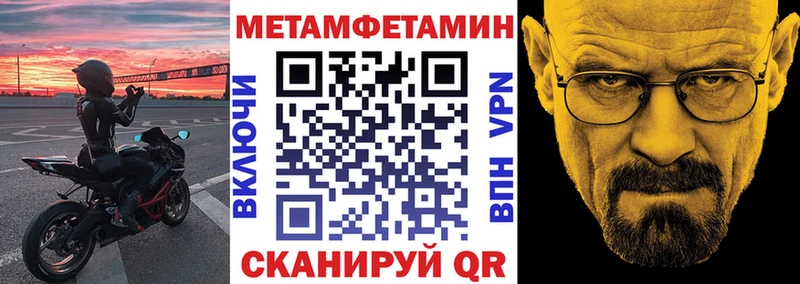 Амфетамин Розовый  Спасск-Дальний 