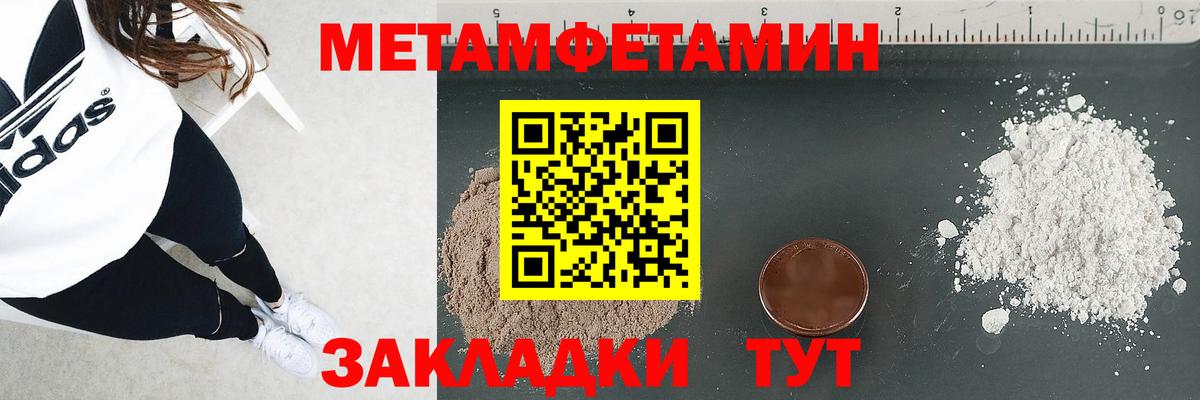 Amphetamine 98% Спасск-Дальний