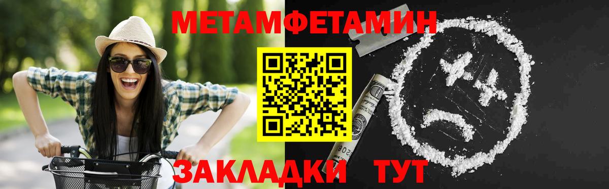 Спасск-Дальний  Amphetamine  Вход с VPN  АМФЕТАМИН Premium 