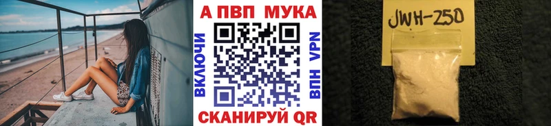 цена   omg ONION  APVP мука  Спасск-Дальний 