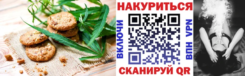 как найти закладки  Спасск-Дальний  Печенье с ТГК конопля 