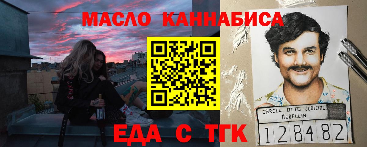 Canna-Cookies конопля  Вход с VPN  Спасск-Дальний 