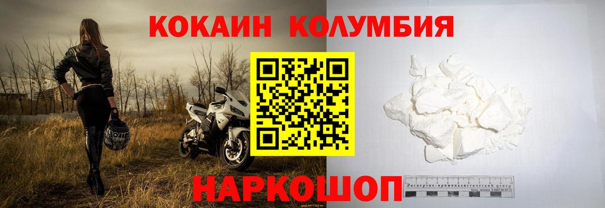 Cocaine 98% Спасск-Дальний