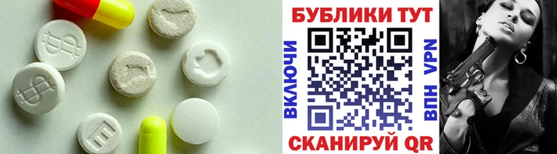 где купить наркотик  Спасск-Дальний  МЕГА маркетплейс  Экстази 280мг 