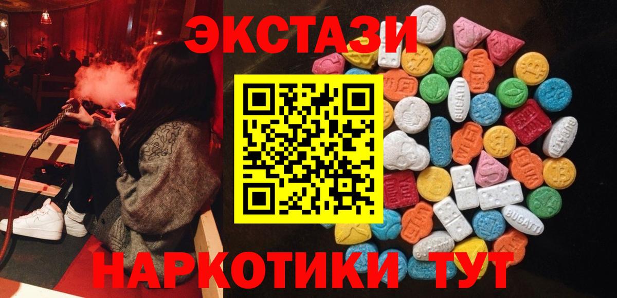 Спасск-Дальний  Каннабис  АМФЕТАМИН кристаллы  Мефедрон   COCAIN  Вход с VPN  Где найти наркотики?  Гашиш 