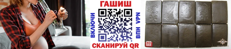 ГАШИШ гашик ОМГ ОМГ tor Спасск-Дальний