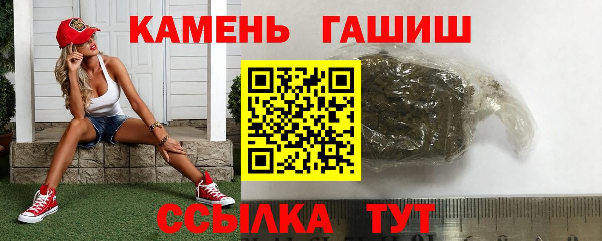ГАШ Premium Спасск-Дальний