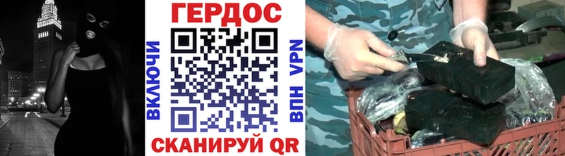 kraken сайт Спасск-Дальний даркнет формула ГЕРОИН афганец