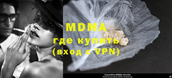 МДПВ Саяногорск