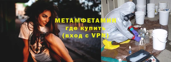 метадон Сафоново