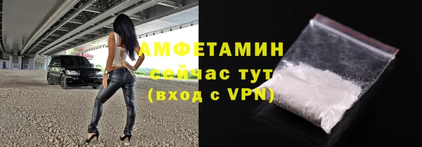 метадон Сафоново