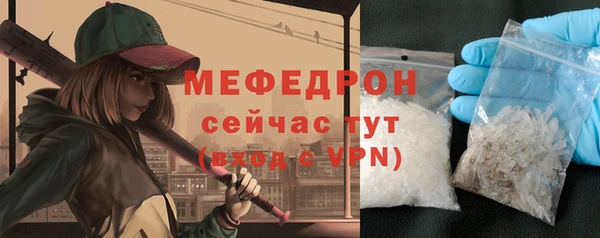 МДПВ Саяногорск