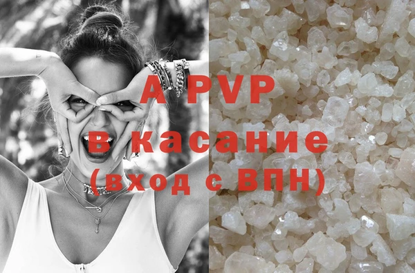 стафф Мещовск