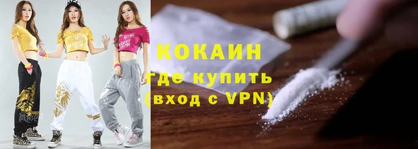метадон Сафоново