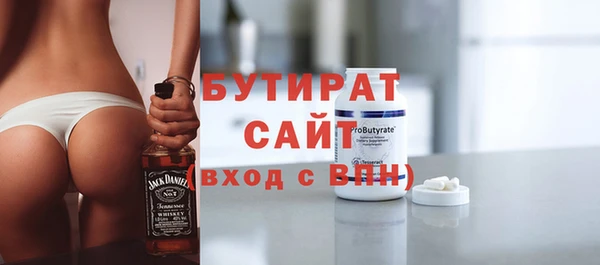 скорость mdpv Сатка