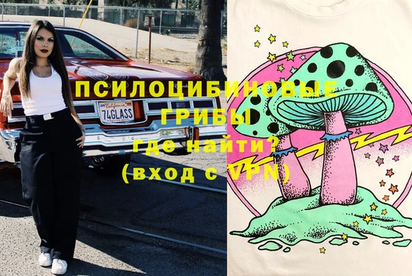 героин Менделеевск