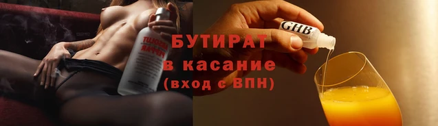 героин Менделеевск