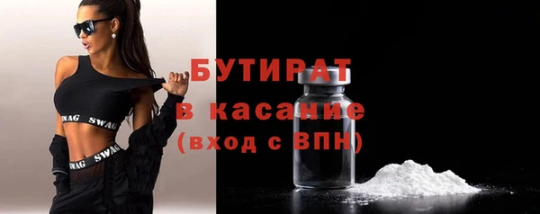 метадон Сафоново