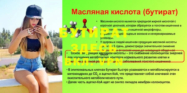 скорость mdpv Сатка