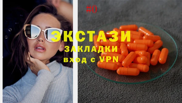 метадон Сафоново