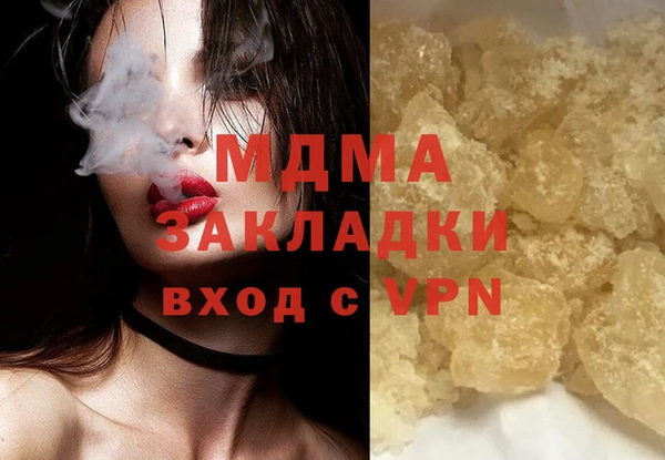метадон Сафоново
