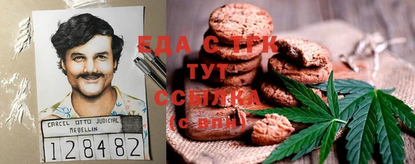 метадон Сафоново