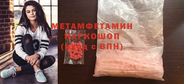 МДПВ Саяногорск