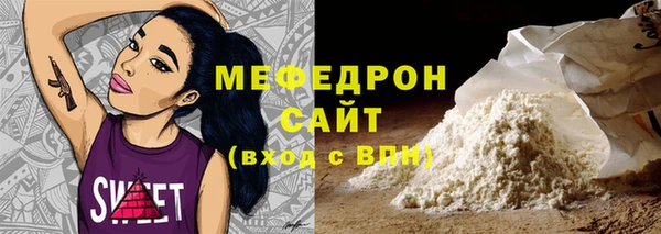 скорость mdpv Сатка