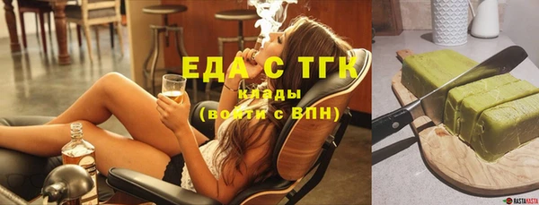 метадон Сафоново