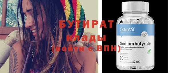 МДПВ Саяногорск