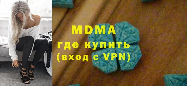 МДПВ Саяногорск