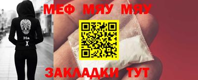 спиды Комсомольск-на-Амуре