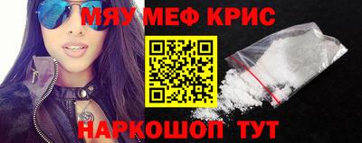 стафф Кулебаки