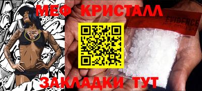 mix Коммунар