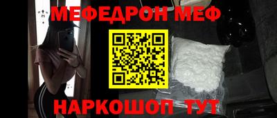 стаф Конаково
