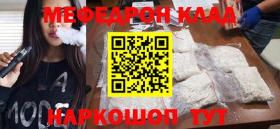 mix Коммунар