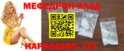стаф Конаково