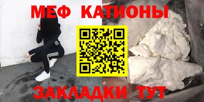 стаф Конаково