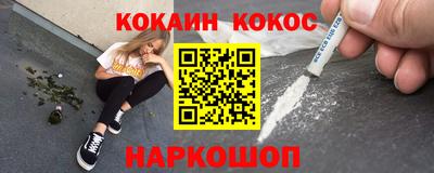 стаф Конаково