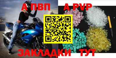 спиды Комсомольск-на-Амуре