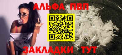 стаф Конаково