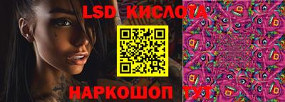 стаф Конаково