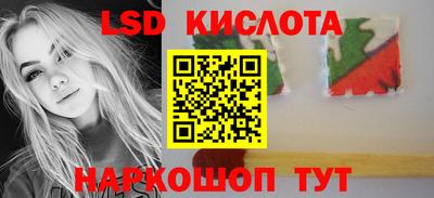 спиды Комсомольск-на-Амуре