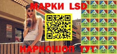 эйфоретик Апшеронск