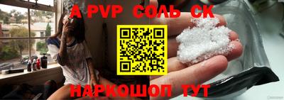 стаф Конаково