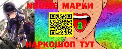 спиды Комсомольск-на-Амуре
