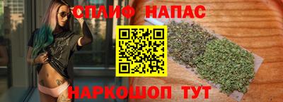 спиды Комсомольск-на-Амуре