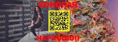 эйфоретик Апшеронск