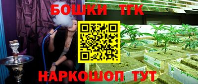 эйфоретик Апшеронск